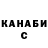 Конопля Ganja Sea Chicken
