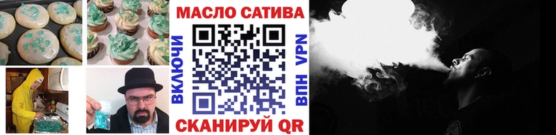 Купить закладки  Порхов  Печенье с ТГК марихуана 