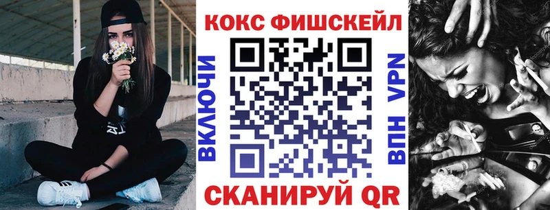 Купить  Порхов  Кокаин 98% 
