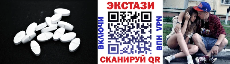 Экстази XTC  Купить где  Порхов 
