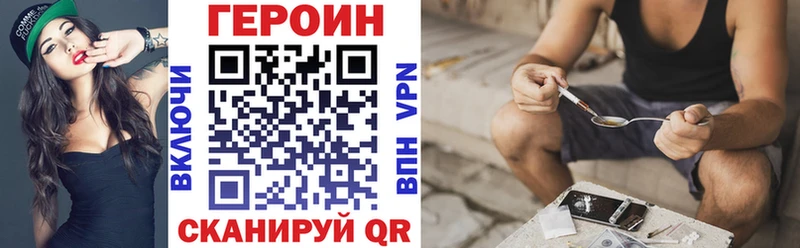 Купить где  Порхов  Героин Афган 