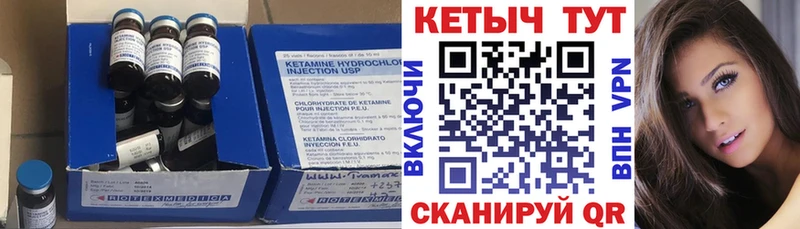 Купить  Порхов  КЕТАМИН ketamine 