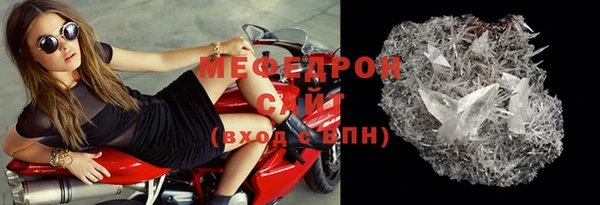 хмурый Волосово