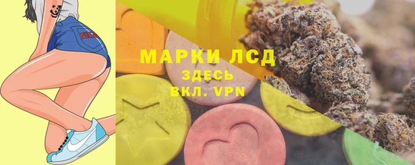 хмурый Волосово