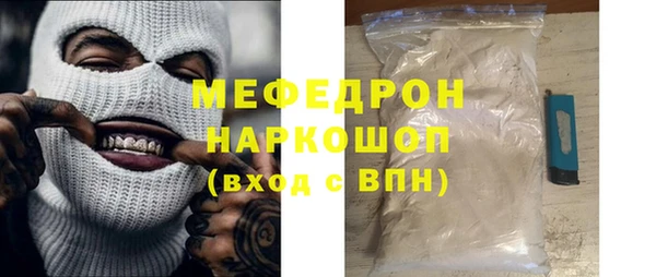 прущие грибы Володарск