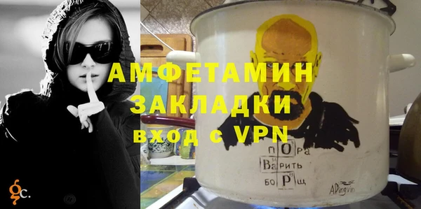 дживик Волоколамск