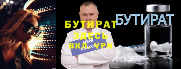 дживик Волоколамск