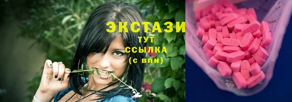 прущие грибы Володарск