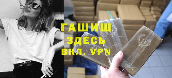 дживик Волоколамск
