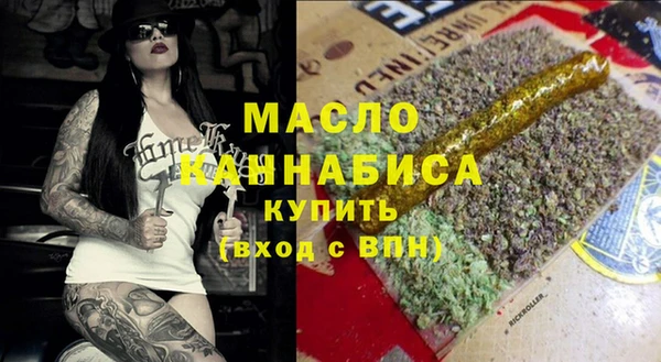 хмурый Волосово