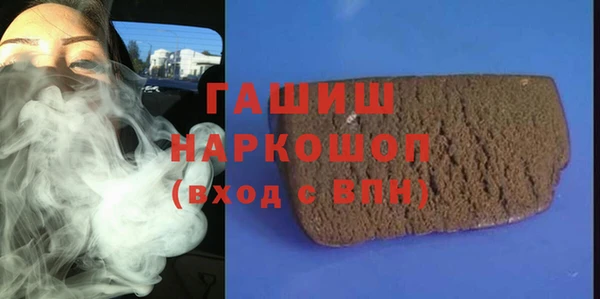 прущие грибы Володарск