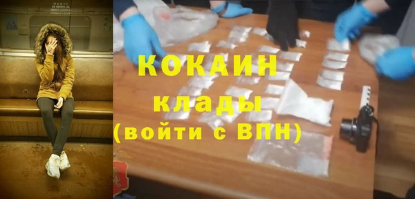 хмурый Волосово