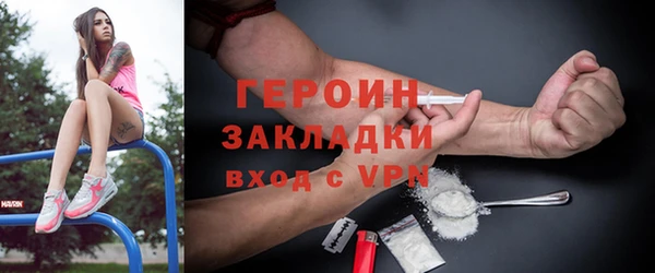 дживик Волоколамск