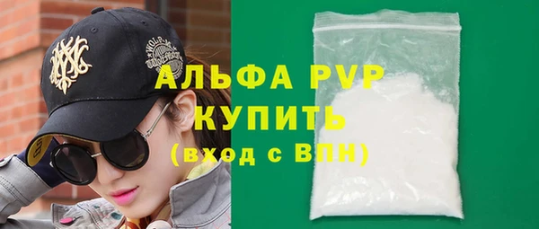хмурый Волосово