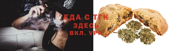 хмурый Волосово