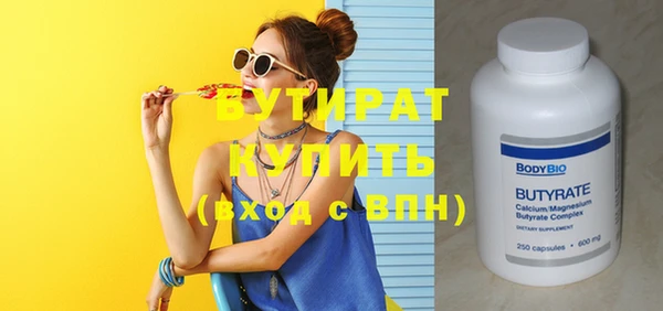 хмурый Волосово