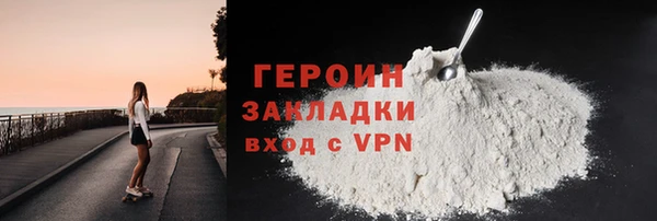хмурый Волосово