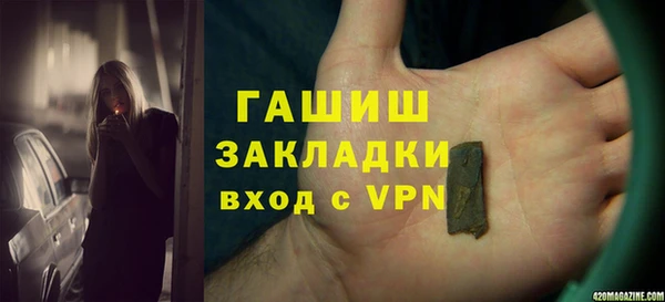 хмурый Волосово