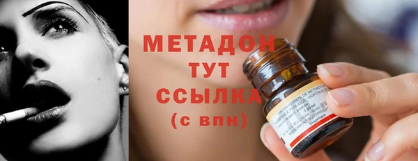 прущие грибы Володарск