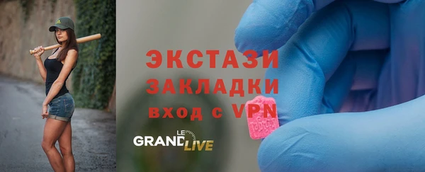 дживик Волоколамск