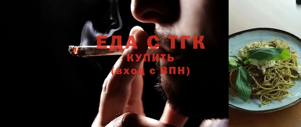 хмурый Волосово