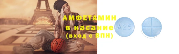 прущие грибы Володарск
