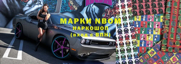 дживик Волоколамск