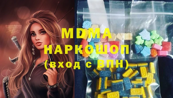 прущие грибы Володарск