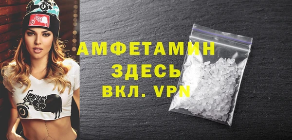 хмурый Волосово