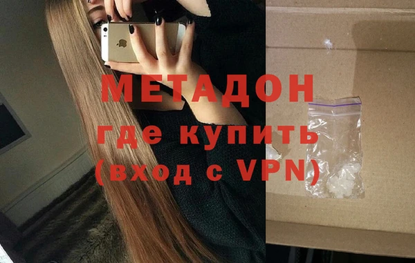 дживик Волоколамск