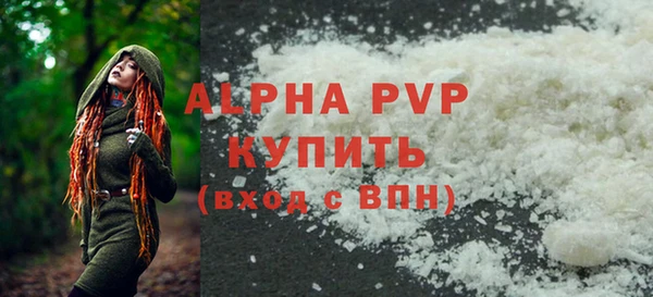 дживик Волоколамск