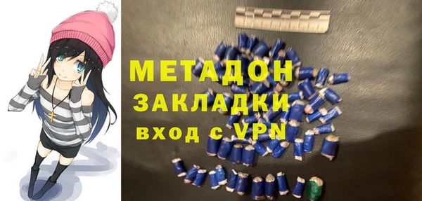 дживик Волоколамск