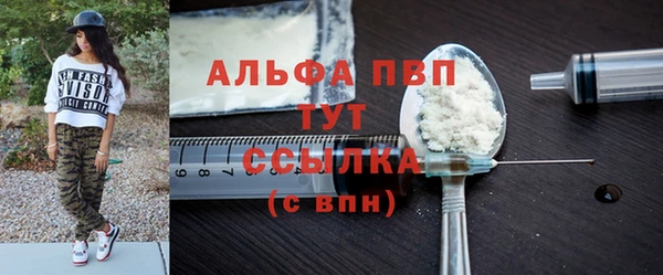 хмурый Волосово