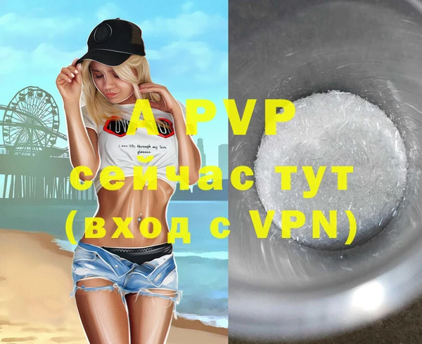 хмурый Волосово