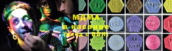хмурый Волосово
