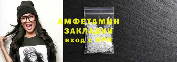 дживик Волоколамск