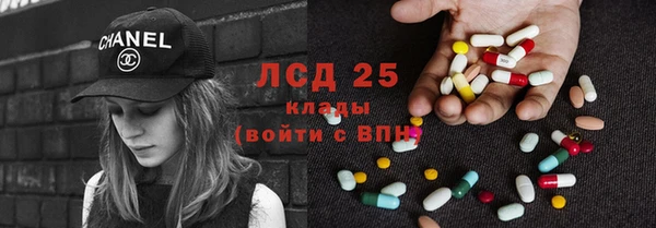 хмурый Волосово