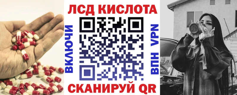 ЛСД экстази кислота  Купить где  Порхов 