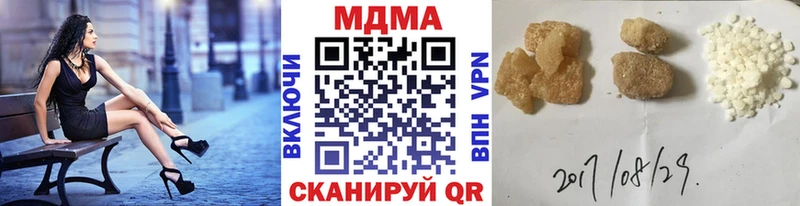 Купить  Порхов  МДМА Molly 