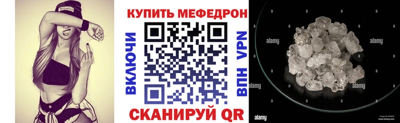 Купить где  Порхов  МЯУ-МЯУ 4 MMC 